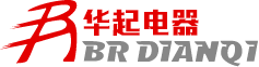 保定華起電器生產(chǎn)1140V電器元件的生產(chǎn)廠(chǎng)家、生產(chǎn)1140V電壓等級(jí)產(chǎn)品的廠(chǎng)家、塑料外殼式斷路器,漏電斷路器,真空交流接觸器,保定華起電器設(shè)備有限公司